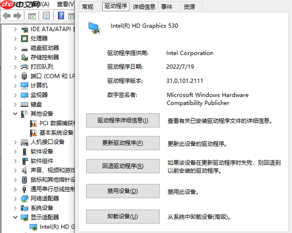戴尔电脑黑屏了怎么恢复正常 试试这6个方法