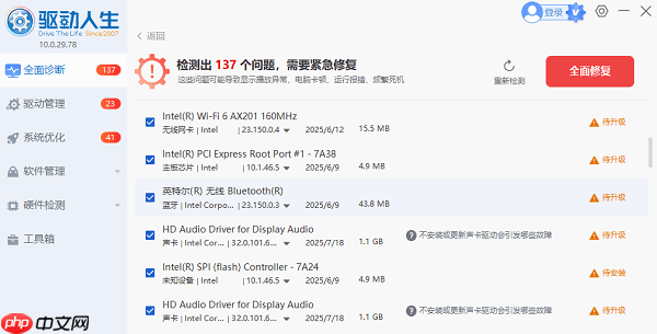 电脑蓝屏出现0x0000007b怎么解决 简单五种方法快速修复