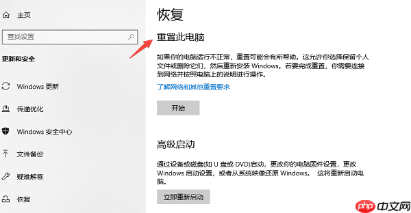 电脑提示