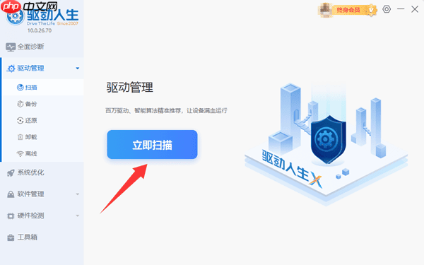 蓝牙连接成功为什么没有声音 可能是这几个问题