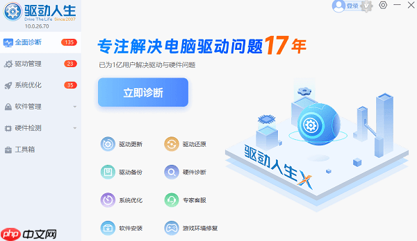 电脑怎么录制屏幕 录屏快捷键操作指南