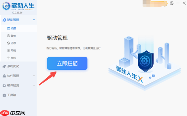 运行引擎需要兼容D3D11的GPU怎么办 这样解决最靠谱！