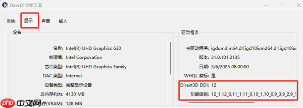 运行引擎需要兼容D3D11的GPU怎么办 这样解决最靠谱！