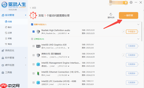 运行引擎需要兼容D3D11的GPU怎么办 这样解决最靠谱！
