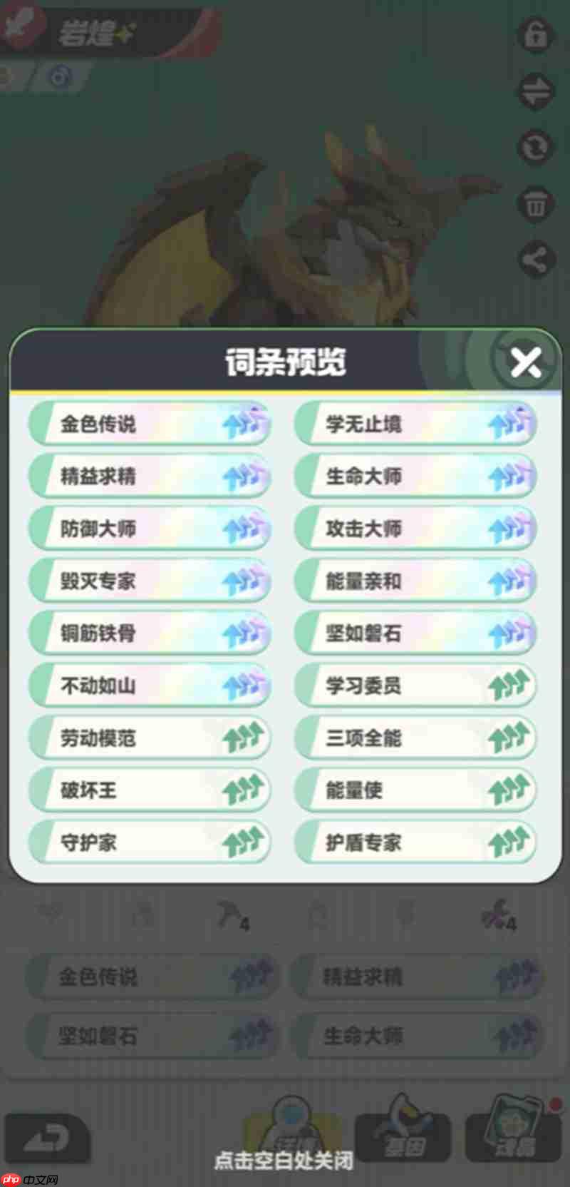 曙光重临阿泰罗强度怎么样 阿泰罗角色详细强度解析