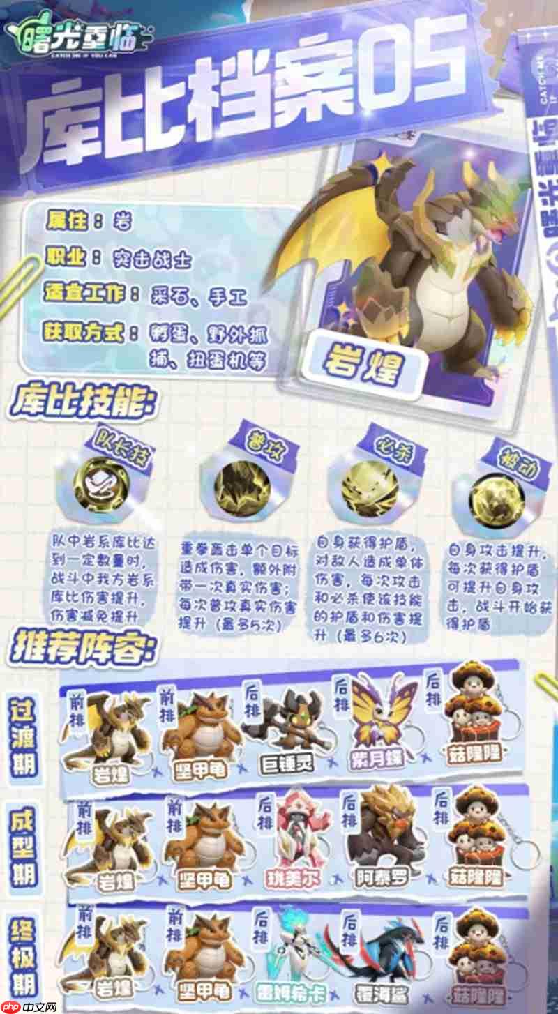 曙光重临阿泰罗强度怎么样 阿泰罗角色详细强度解析