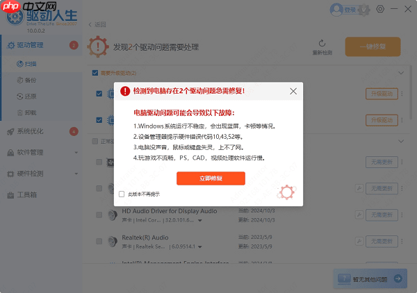 电脑死机按哪个键恢复 详细指南