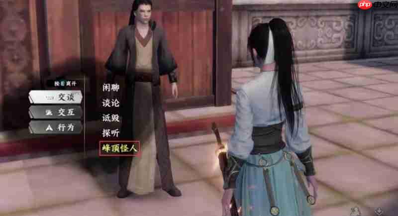 下一站江湖2奇遇有哪些 江湖奇遇任务详细介绍