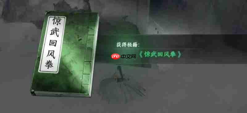 下一站江湖2奇遇有哪些 江湖奇遇任务详细介绍