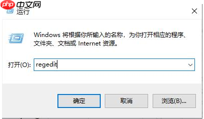 win10更新出现0x80070057错误怎么办的解决方法
