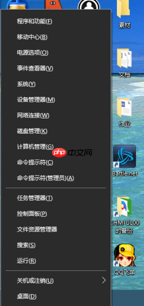 Win10输入法失效只能打英文怎么解决？
