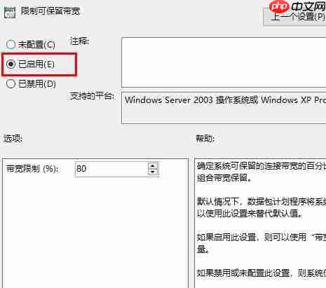 win10如何优化网络设置？win10系统网络设置的优化方法