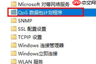 win10如何优化网络设置？win10系统网络设置的优化方法