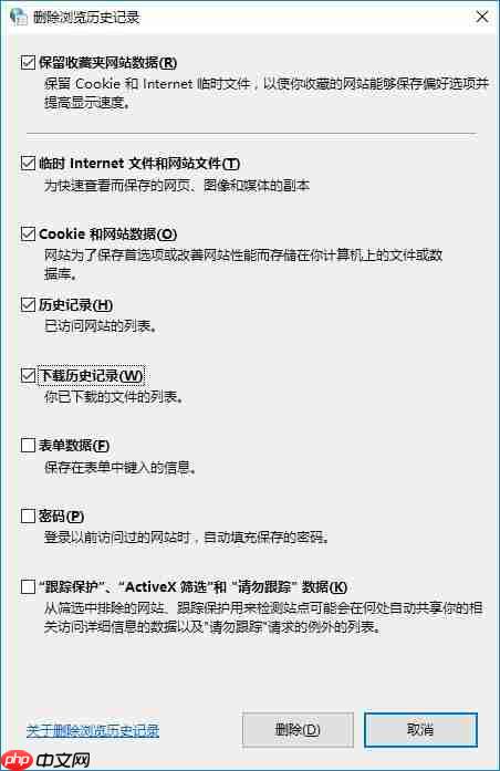 教你如何清理win10浏览器缓存?