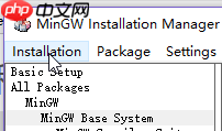 MinGW安装和使用