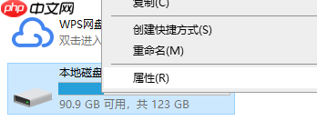 如何解决电脑运行速度慢的问题