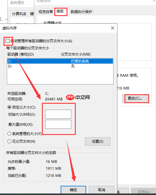 如何解决电脑运行速度慢的问题