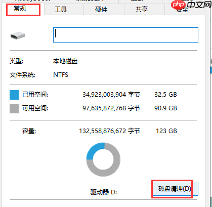 如何解决电脑运行速度慢的问题