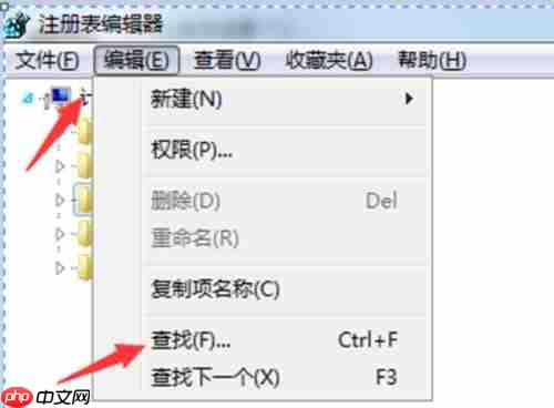 Win7系统提示runtime error怎么办？
