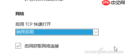 Win10系统下如何让系统Edge浏览器更快