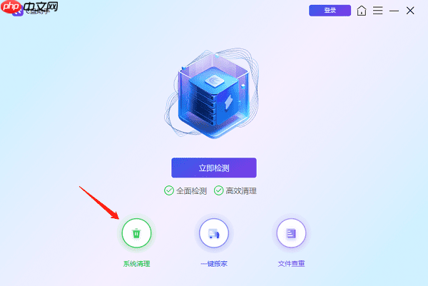 电脑c盘怎么扩容 c盘扩容详细教程