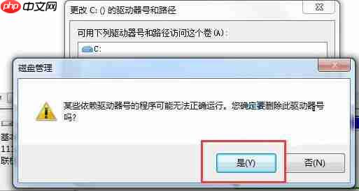 win7下隐藏本地磁盘驱动器的操作方法