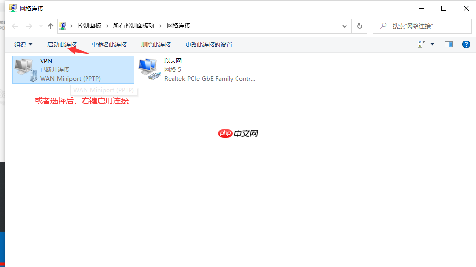 win10笔记本电脑怎么连wifi