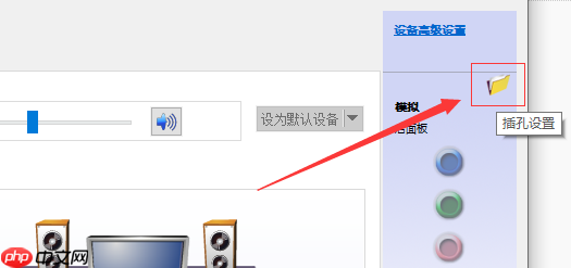 win10音响没声音怎么办？