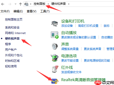 win10音响没声音怎么办？