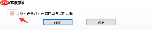 win10音响没声音怎么办？