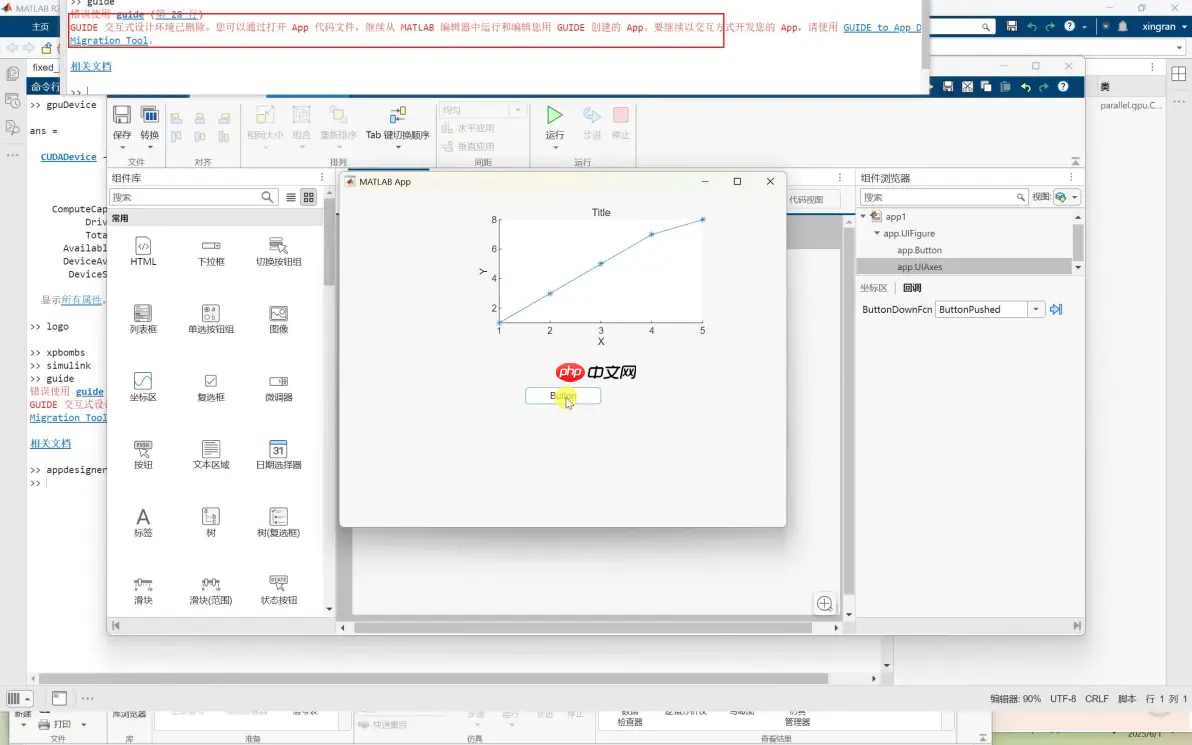 windows下MATLAB2025a下载安装教程