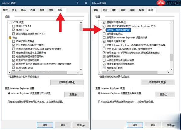 Win10系统怎么禁止IE浏览器自动跳转EDGE浏览器？