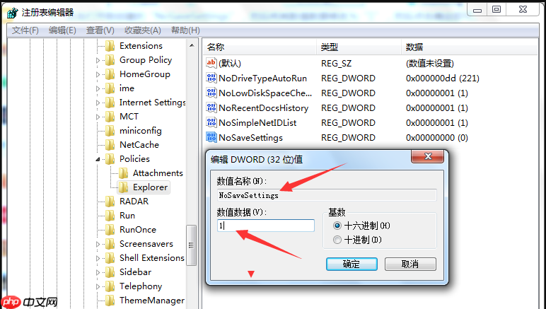 电脑桌面无法放置文件夹怎么办？一分钟解决困扰