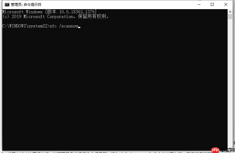 win10安装office提示1907错误怎么解决