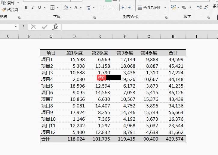 office小技巧：Excel如何画出好看的表格？