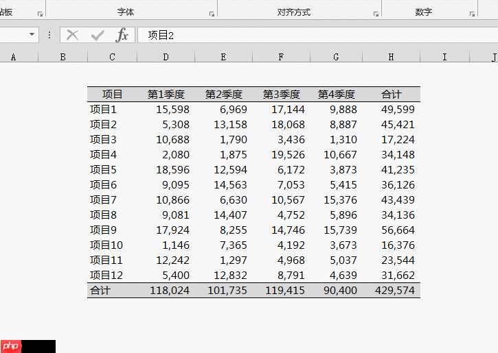office小技巧：Excel如何画出好看的表格？