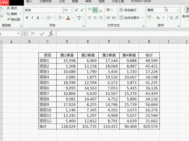 office小技巧：Excel如何画出好看的表格？