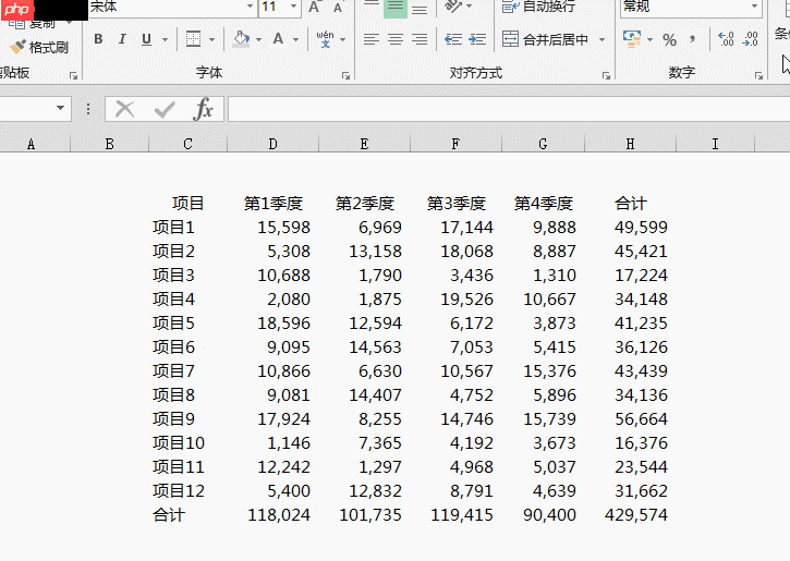 office小技巧：Excel如何画出好看的表格？