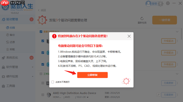 笔记本风扇声音大怎么解决 推荐这5个解决方案