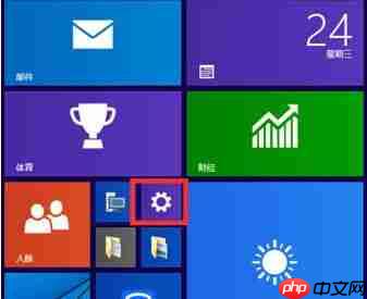 Win10怎么设置高对比度反转色？