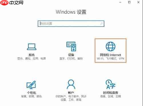 Win10电脑开启NetBIOS协议的方法？