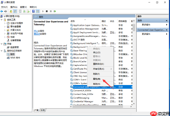 win11系统服务主机本地系统网络受限怎么解决