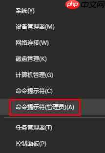 Win10锁屏用户被锁定无法登陆怎么办？