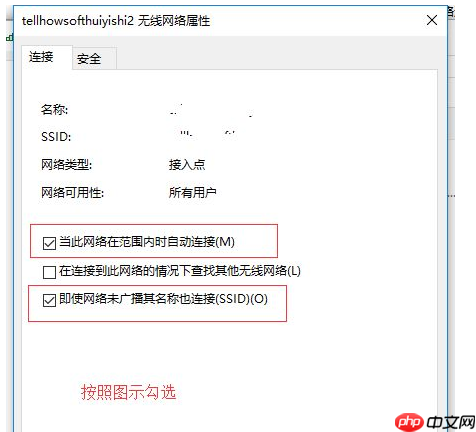 win10系统总是自动掉线及断网怎么办？