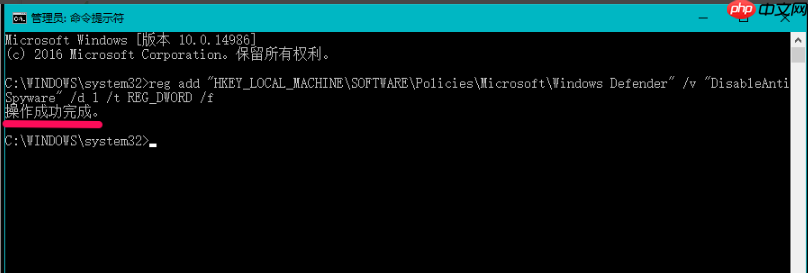 Win10系统如何关闭Windows Defender