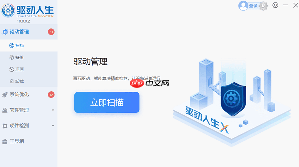 设备有问题windows已将其停止代码43 原因及解决指南