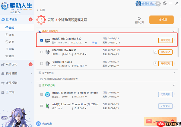 电脑未发现nvidia控制面板怎么办 详细解决方法