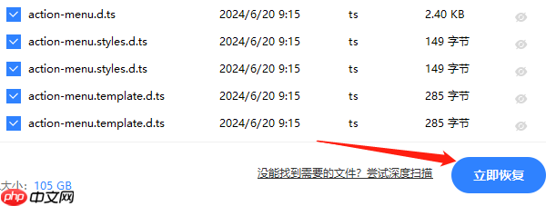 e盘不见了怎么恢复 简单实用小技巧