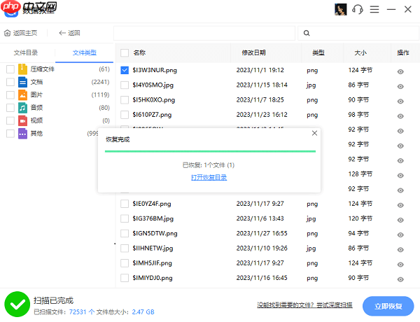 电脑硬盘长什么样？一文带你了解硬盘