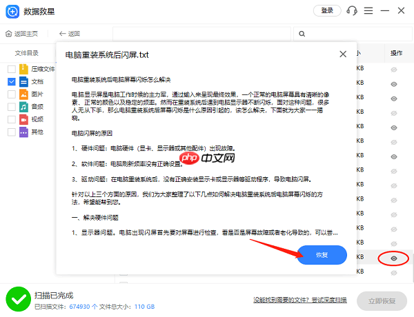 电脑硬盘长什么样？一文带你了解硬盘
